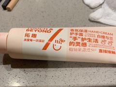 -海底捞火锅(杭州萧山宝龙广场店)