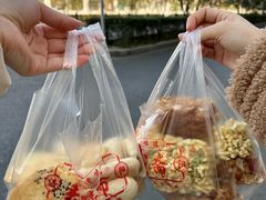 -洛阳麦盛斋糕点店(中州路店)