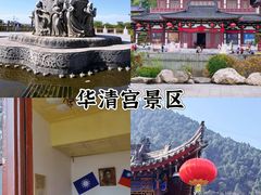 -大唐不夜城
