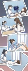-邢台妇产医院