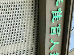 -手佳按摩·足疗·艾灸(博物院中山陵店)