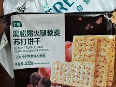 -七鲜超市(瑞虹天地太阳宫店)