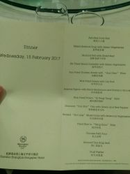 点击看大图 -上海虹桥锦江大酒店·宴会厅