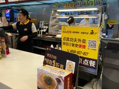 -真功夫(环市中路店)