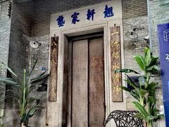 -黄埔古港