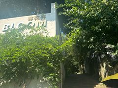 -杭州西湖风景名胜区-满觉陇四眼井