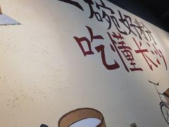 -裕新楼粉面馆·石磨手工粉(四方坪店)