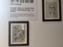 -张乐平故居