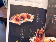 -田舍家Inakaya(天汇igc店)