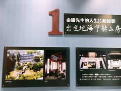 -金庸书院