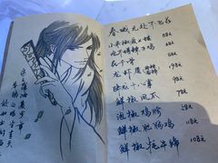 -先启半步颠小酒馆(白麓里店)