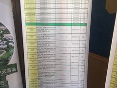 -北京市海淀外国语实验学校