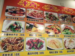 菜单-永祥烧腊餐厅(虹口店)