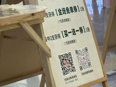 -书亦烧仙草(万家丽一店)