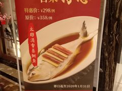 -上海小南国(国发店)