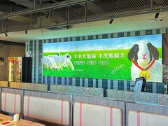 -丰茂烤串(公园店)