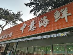 门面-睿柏云酒店-餐厅