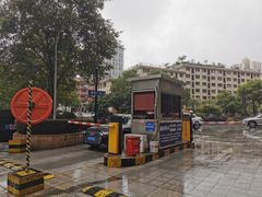 门面-浦发广场物业管理处