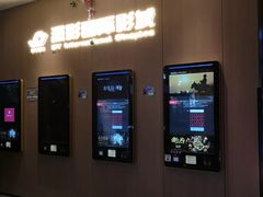 -深影国际影城(学院南路店CGS中国巨幕店)