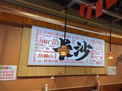 -陈家婆的菜(梅溪湖店)