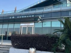 -王鼎精致料理铁板烧(世博源店)