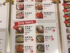 菜单-姜虎东白丁烤肉(深圳湾后海汇店)