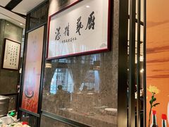 -江南厨子·品苏杭(华润万象店)
