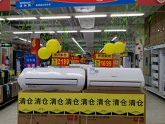 -沃尔玛购物广场(中山店)