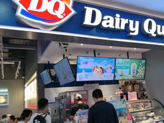 -DQ·蛋糕·冰淇淋(周浦万达店)