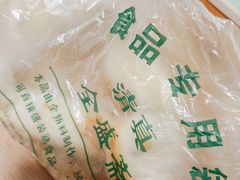 -清真全盛斋传统糕点(西羊市店)