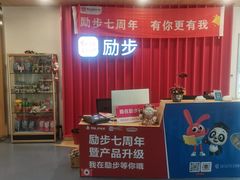 -励步儿童成长中心·英语启蒙·剑桥考级·KTE(八佰伴校区)