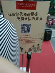 -世纪缘珠宝(历下旗舰店)
