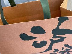 -泸溪河桃酥(长乐路店)