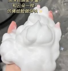 -SKIN79皮肤管理中心