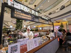 -野人先生Gelato(上海长宁龙之梦店)