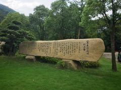 -黄公望隐居地
