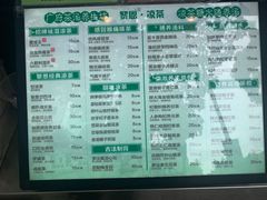 -黎恩凉茶·果汁(广卫路店)