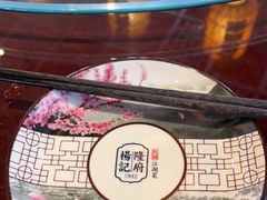 -杨记隆府(白象街店)