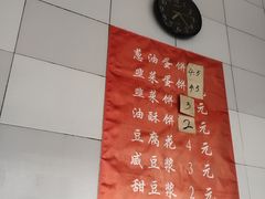 -老客满蛋饼(双塔市集店)