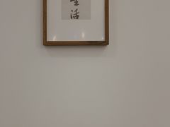 -YIHOME(新河店)