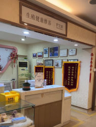 -武汉都市妇产医院