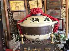 -砂锅居(西四店)