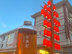 -沙州食驿·非遗小吃夜市