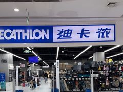 -万达广场(长沙开福店)