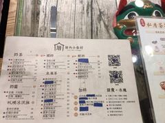 菜单-厝内小眷村(长宁定西路店)