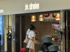 -Cô Thành Restaurant