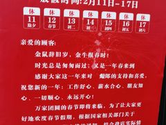 -蚝太郎 • 海鲜烧烤(Upark店)