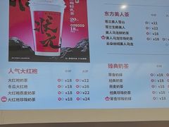 -湊湊火锅·茶憩(皇姑万象汇店)