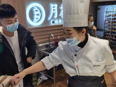 -月枫堂(长春这有山店)