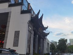 -披云徽府(繁华大道店)